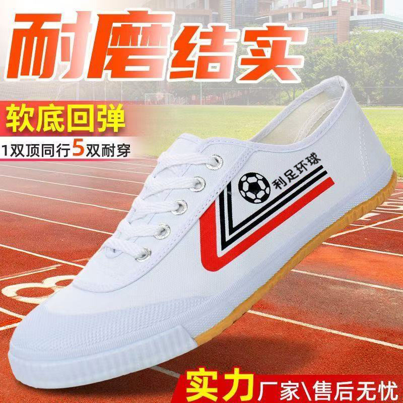 Kanvas Antrenman Ayakkabıları  - Men'S Training Shoes incelemesi ve fiyatı